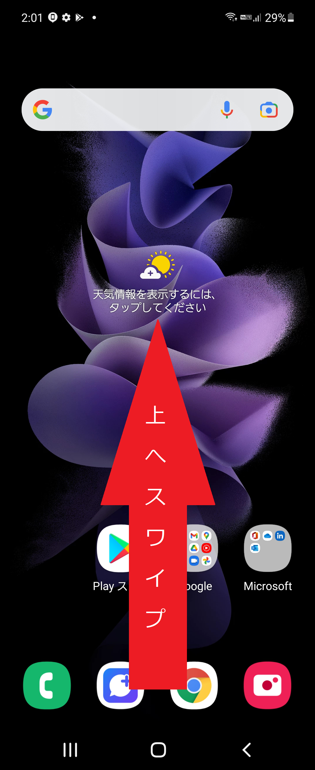 STEP1の設定画面